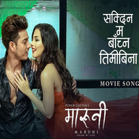 nepali song mp3 download